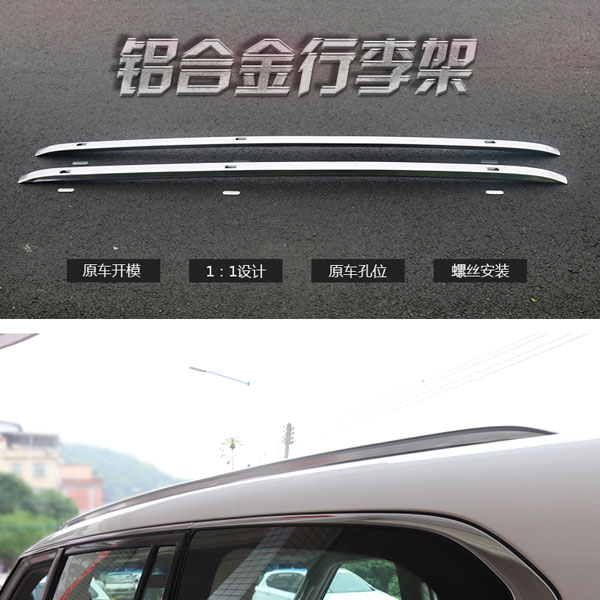 途乐行李架